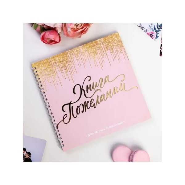 Аксессуар для конкурсов