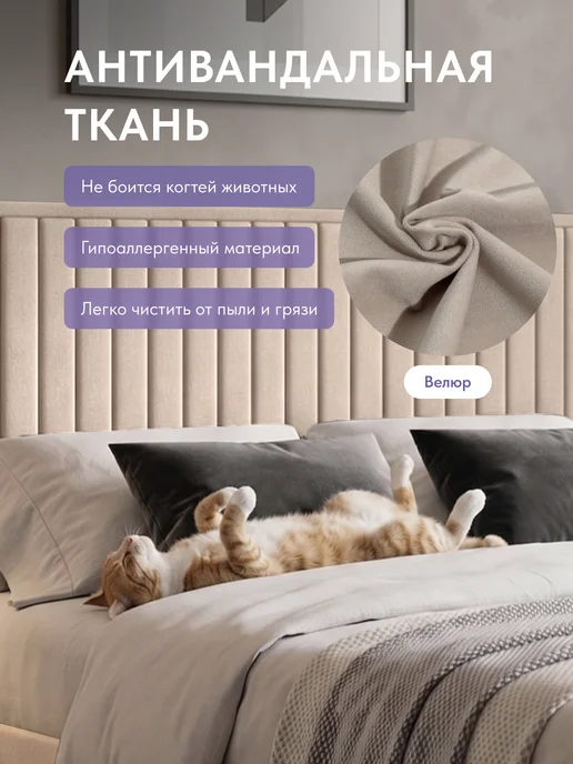 Диван24 Кровать двуспальная 140х200 на ножках и мягким изголовьем, 140x200, фото 4