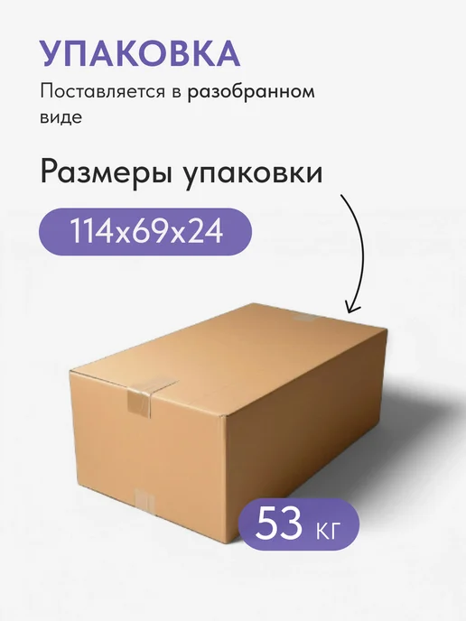 Диван24 Кровать двуспальная 140х200 на ножках и мягким изголовьем, 140x200, фото 7