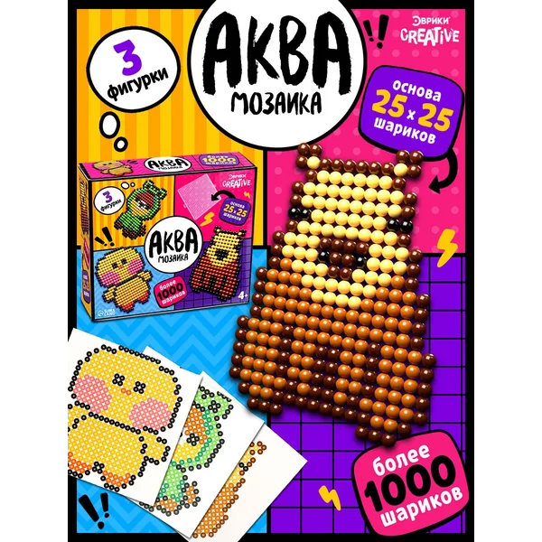 Аквамозаика Зверята 1000 шариков