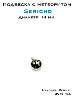 - миниатюра