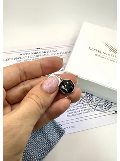  - миниатюра