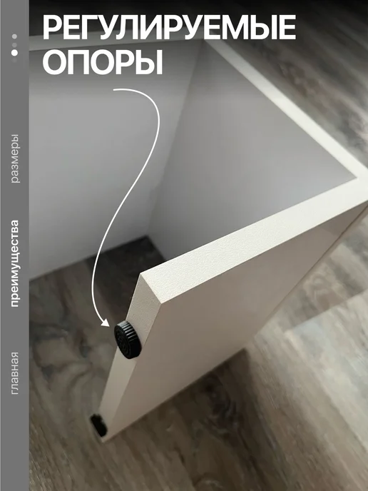 Столик прикроватный навесной парящий регулируемый, белый, фото 3