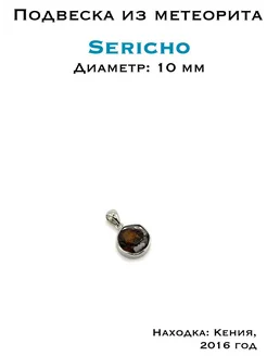  - миниатюра
