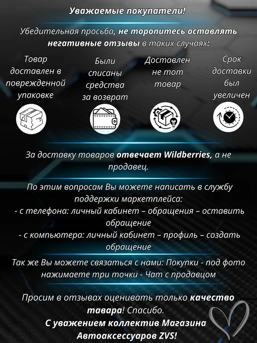 Салфетница в машину, черный, фото 7