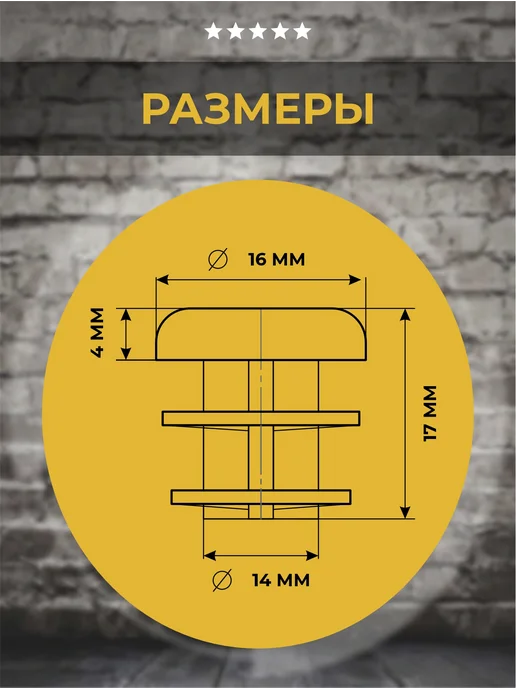 Lamel66 Заглушка внутренняя на трубу D16мм, 100 шт, 100 шт, фото 2