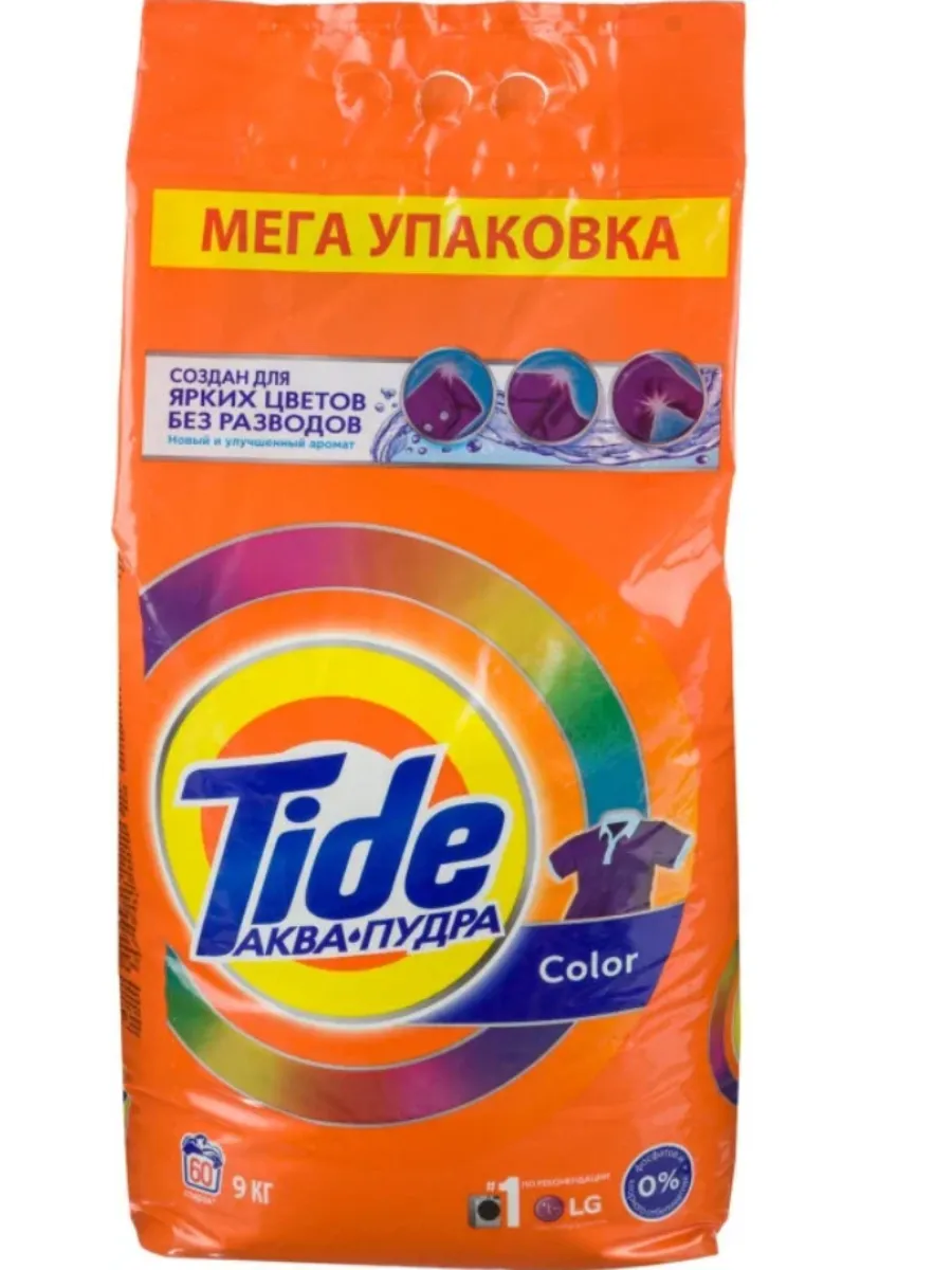 Купить Стиральный Порошок Тайд 9кг
