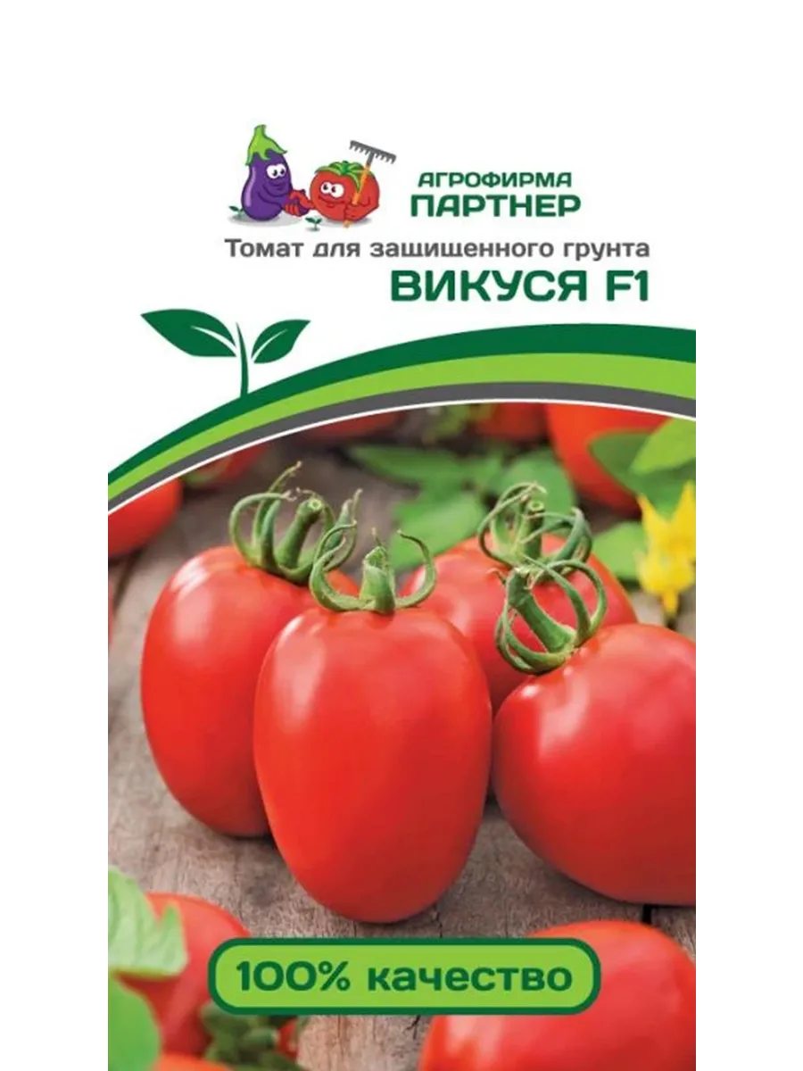 Семена 60 псков каталог