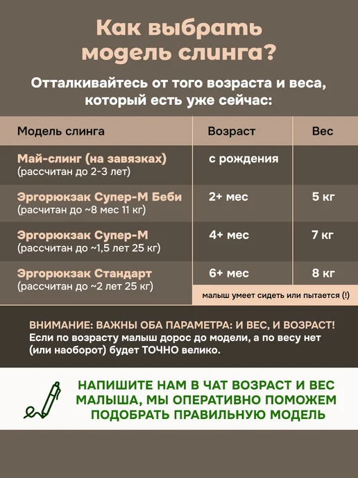 Слингуля Май слинг для новорожденных, серый, фото 11