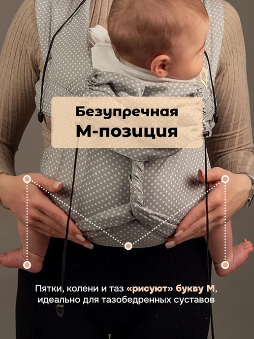 Слингуля Май слинг для новорожденных, серый, фото 3