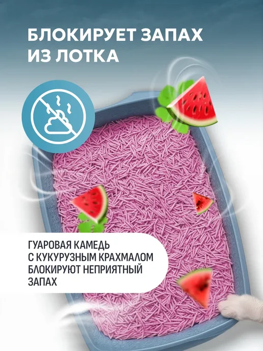 PEACAT Комкующийся наполнитель для кошачьего туалета тофу, 5 литров, 5 л, фото 2