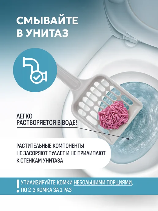 PEACAT Комкующийся наполнитель для кошачьего туалета тофу, 5 литров, 5 л, фото 4