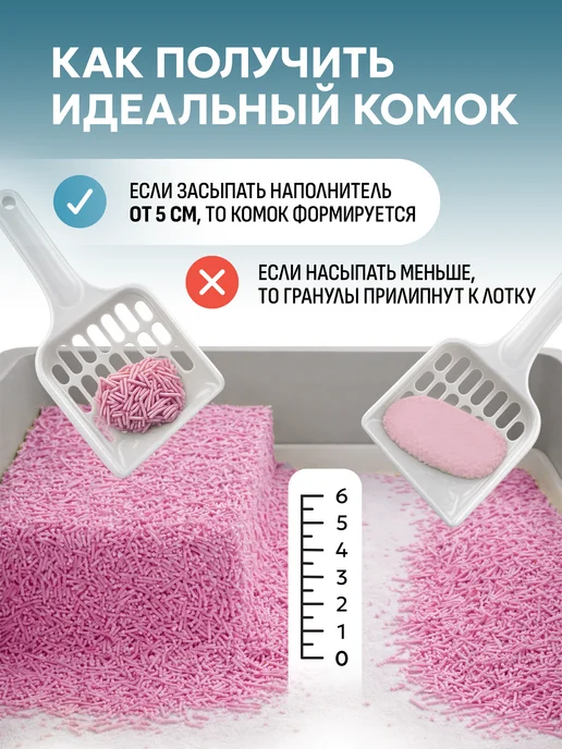 PEACAT Комкующийся наполнитель для кошачьего туалета тофу, 5 литров, 5 л, фото 7