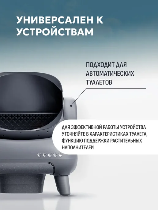 PEACAT Комкующийся наполнитель для кошачьего туалета тофу, 5 литров, 5 л, фото 8
