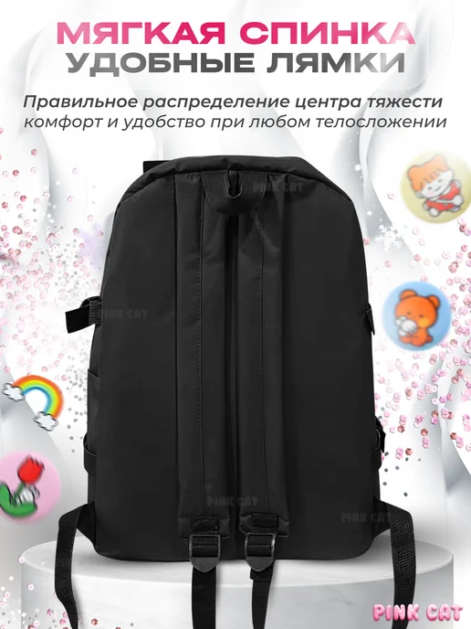 BONIX Школьный рюкзак Набор 10 в 1 Портфель подростковый, 10 в, фото 5