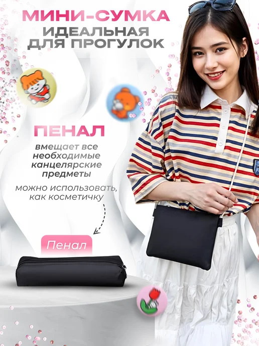 BONIX Школьный рюкзак Набор 10 в 1 Портфель подростковый, 10 в, фото 7