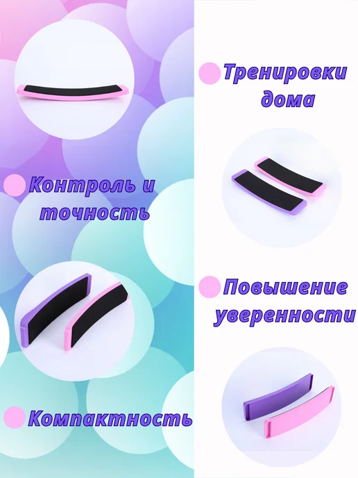 Тренажер, спиннер для отработки вращений, розовый, фото 3