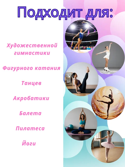Тренажер, спиннер для отработки вращений, розовый, фото 4