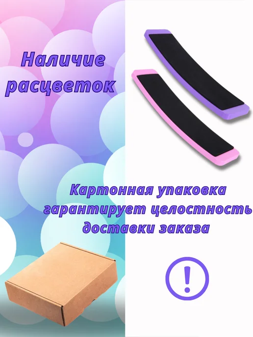 Тренажер, спиннер для отработки вращений, розовый, фото 5