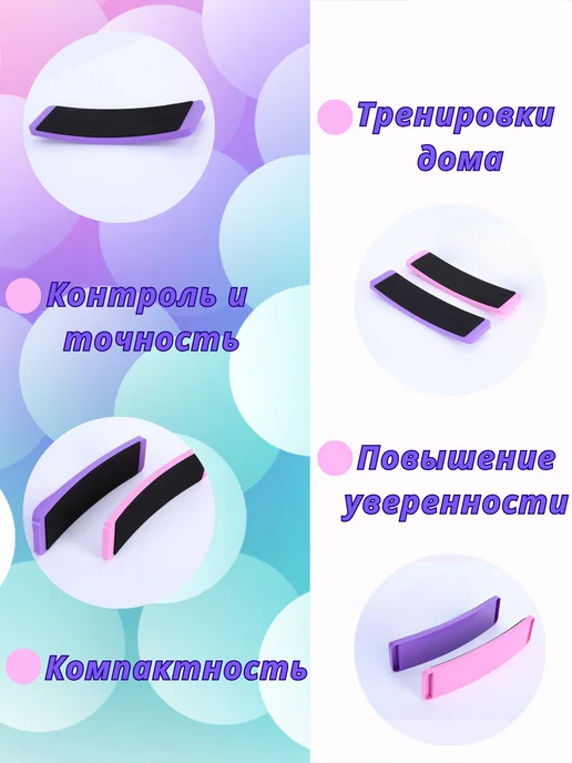 Тренажер, спиннер для отработки вращений, фиолетовый, фото 3