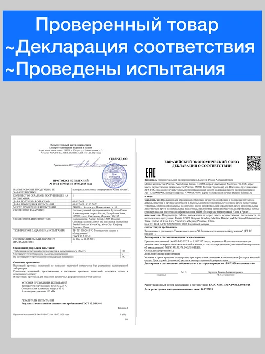 Сила в руках Круги шлифовальные на липучке 125мм, красный, фото 8