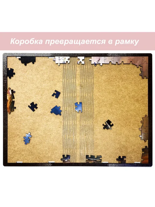 1001puzzle Пазл Алма деревянный 500 деталей. Дороги Армении, вариант, фото 2