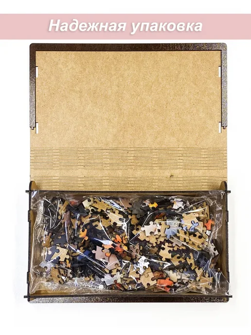 1001puzzle Пазл Алма деревянный 500 деталей. Дороги Армении, вариант, фото 4