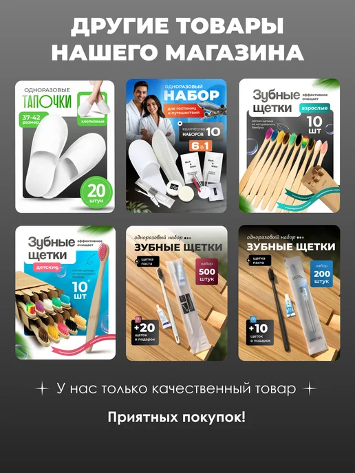 Hotel Partner Зубная щетка одноразовая с пастой 10 шт, 10 шт, фото 6