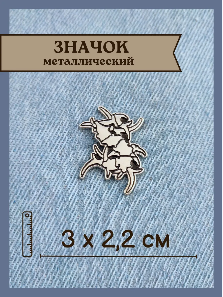 Значок металлический "Sepultura" - 3х2,2 см