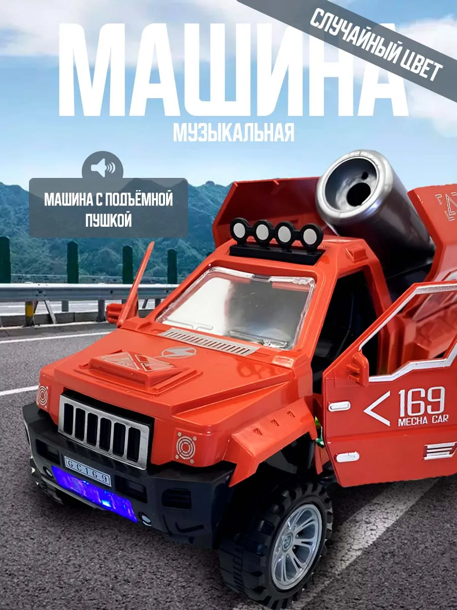 Интерактивная игрушка машинка военный джип