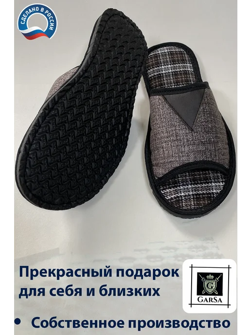 GARSA Тапочки мужские домашние, серый, фото 2