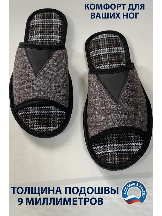GARSA Тапочки мужские домашние, серый, фото 3