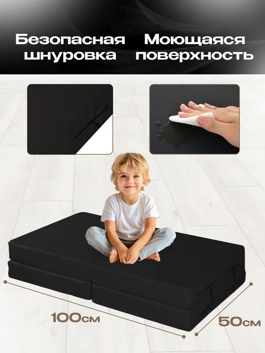 Perfetto Sport Мат спортивный 100х100х10 (№ 11) бежевый складной, черный, фото 3