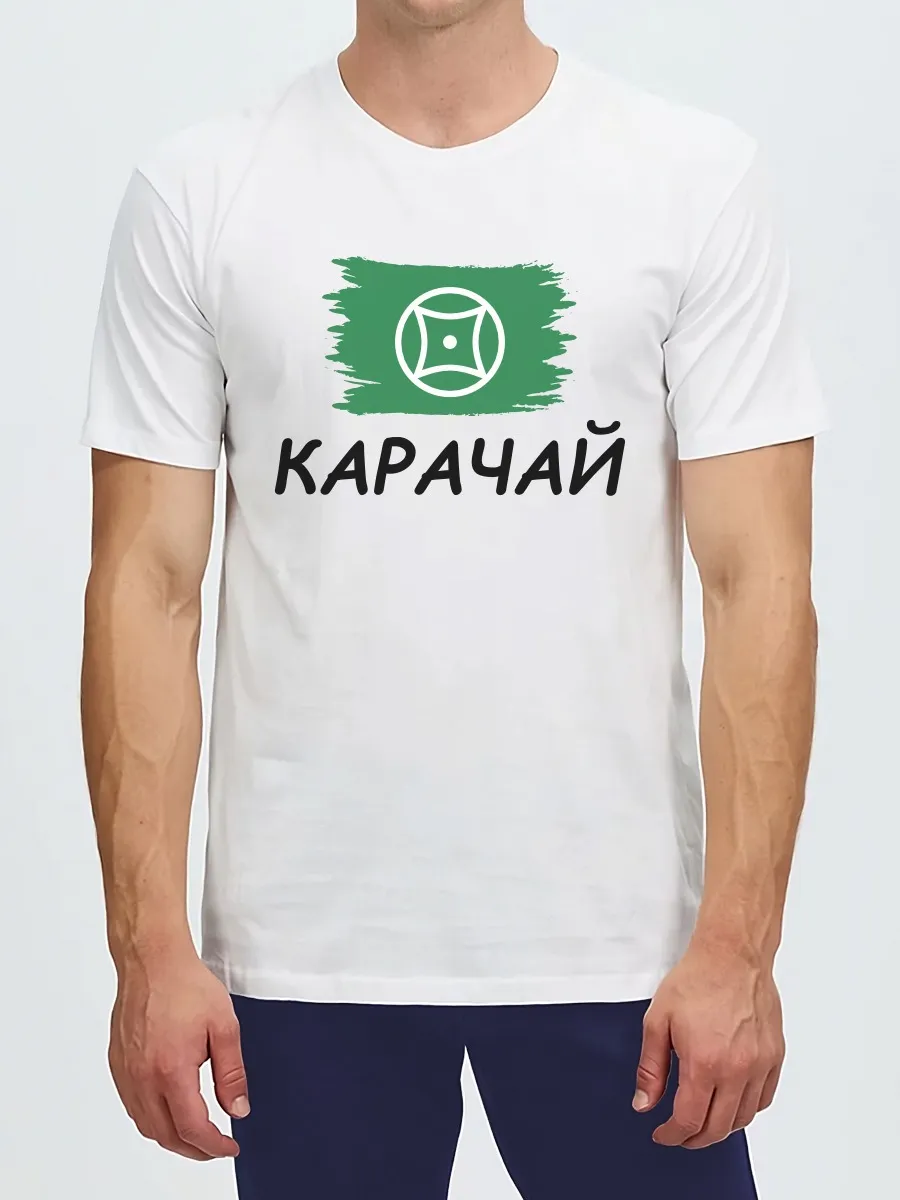 Футболка Карачай Карачаевский Текмет Флаг/гранж/Карачаевцы