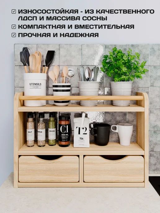 RuLes Полка настольная, настенная с ящиками, коричневый, фото 2