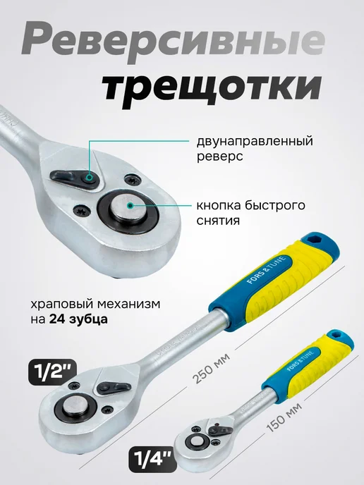 FORSandTUNE Набор инструментов для автомобиля 82 предмета, 82 предмета, фото 2