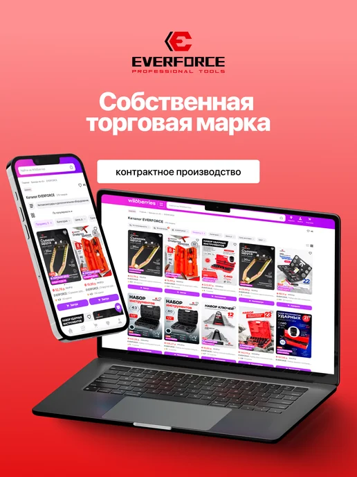 EVERFORCE Тележка инструментальная на колесах, черный, фото 8