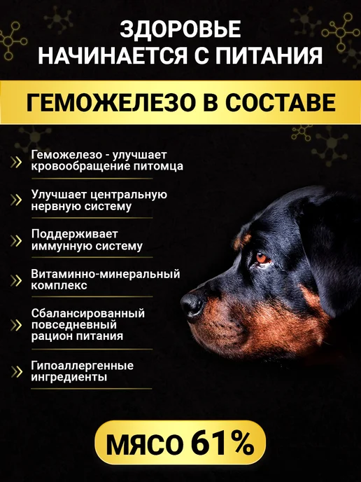Сухой корм BUDDY DINNER для собак, крупные, средние, 8,36 кг, фото 2