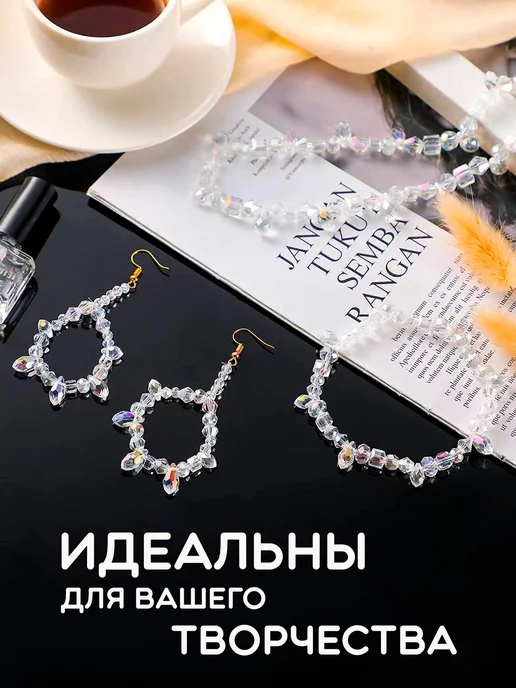 ZefirArt Набор граненых бусин, белый, фото 2