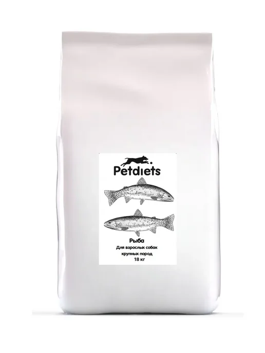 Сухой корм PETDIETS Петдаетс для собак, крупные, рыба, 18 кг, фото 2