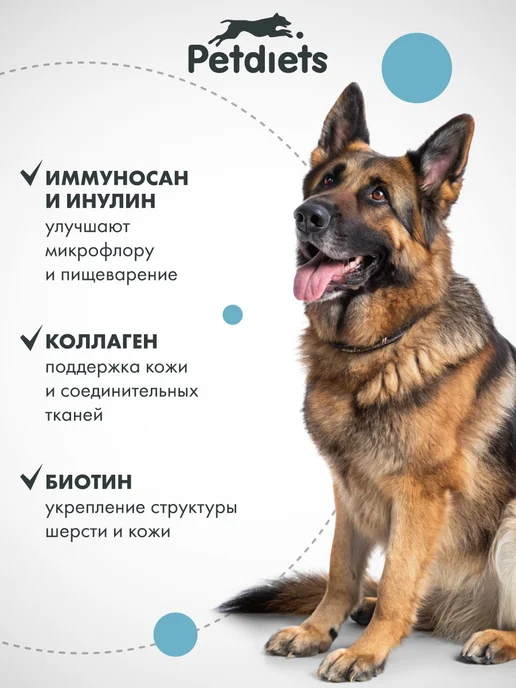 Сухой корм PETDIETS Петдаетс для собак, крупные, рыба, 18 кг, фото 5
