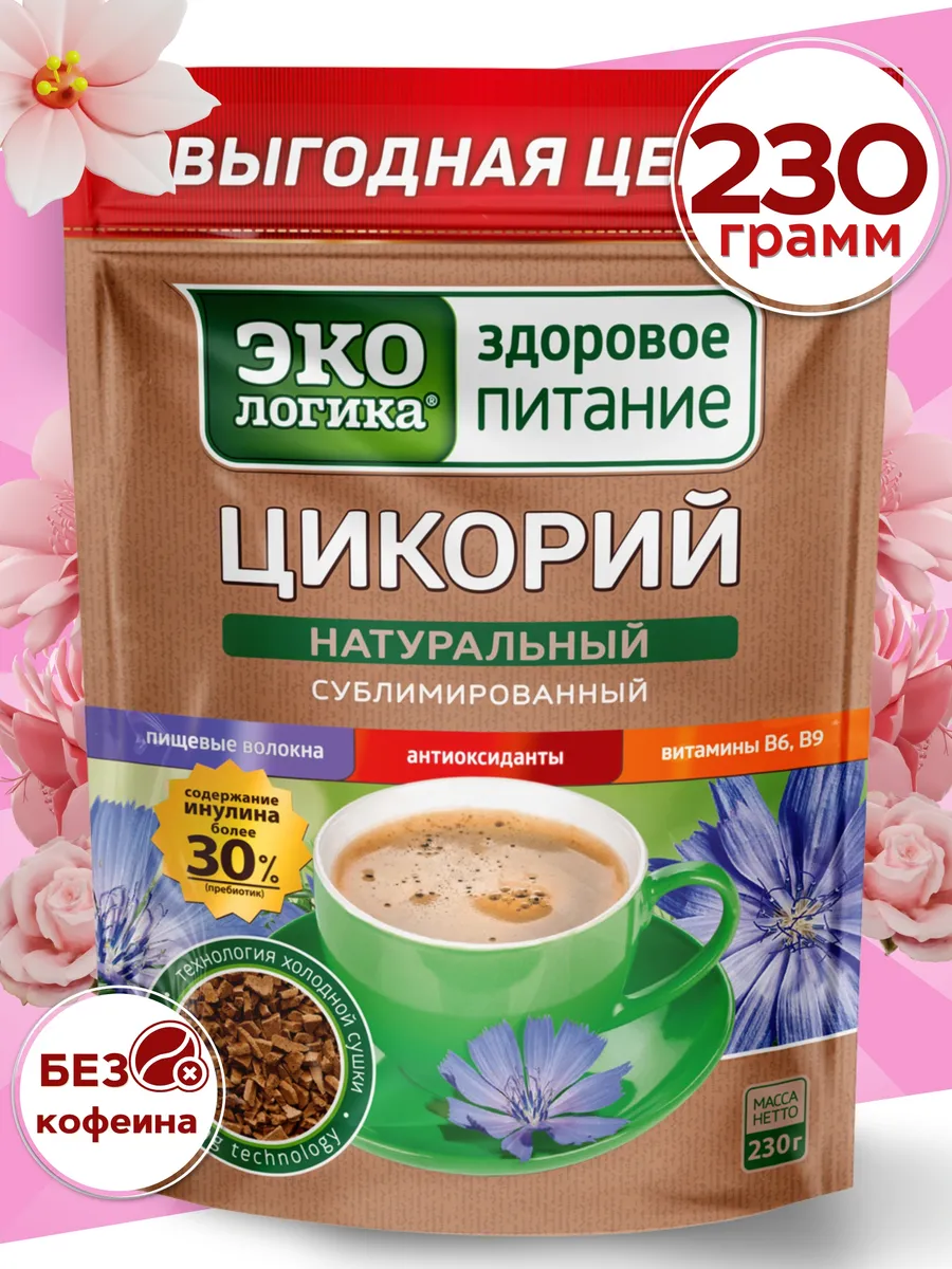 Цикорий Экологика растворимый сублимированный 230 гр