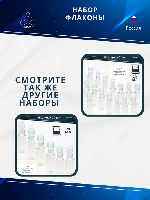 Флакончик 100 мл, 10 шт, прозрачный с черной крышкой, 100 мл, 10 шт, фото 5