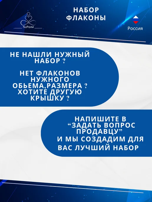 Флакончик 100 мл, 10 шт, прозрачный с черной крышкой, 100 мл, 10 шт, фото 6