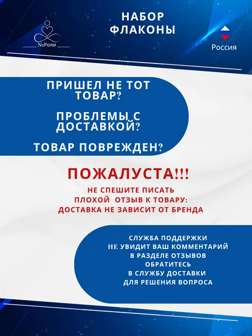 Флакончик 100 мл, 10 шт, прозрачный с черной крышкой, 100 мл, 10 шт, фото 7