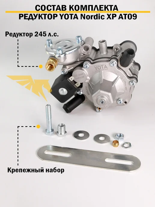DIGITRONIC Комплект ГБО 4 цилиндра 4 поколения 3D Power 245лс, вариант, фото 3