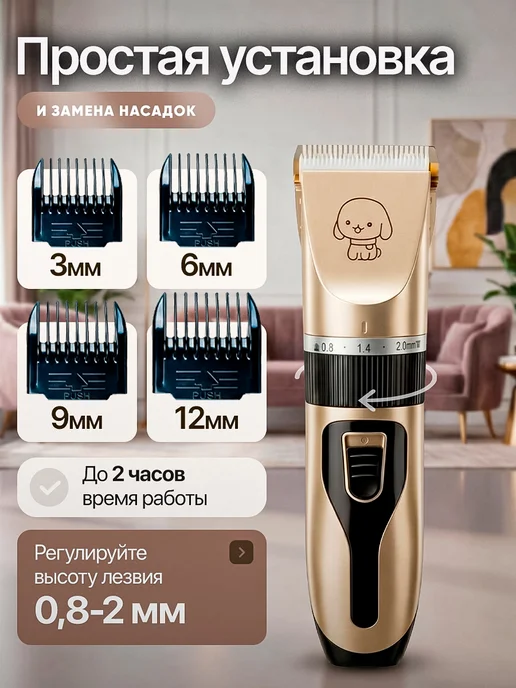 ATtoolset Машинка для стрижки собак и кошек, вариант, фото 2