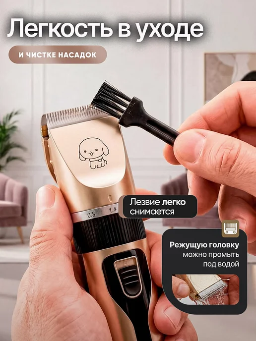 ATtoolset Машинка для стрижки собак и кошек, вариант, фото 4