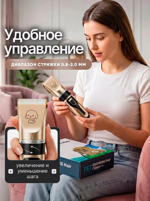 ATtoolset Машинка для стрижки собак и кошек, вариант, фото 6