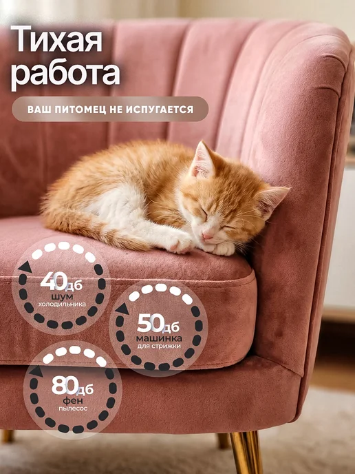 ATtoolset Машинка для стрижки собак и кошек, вариант, фото 8